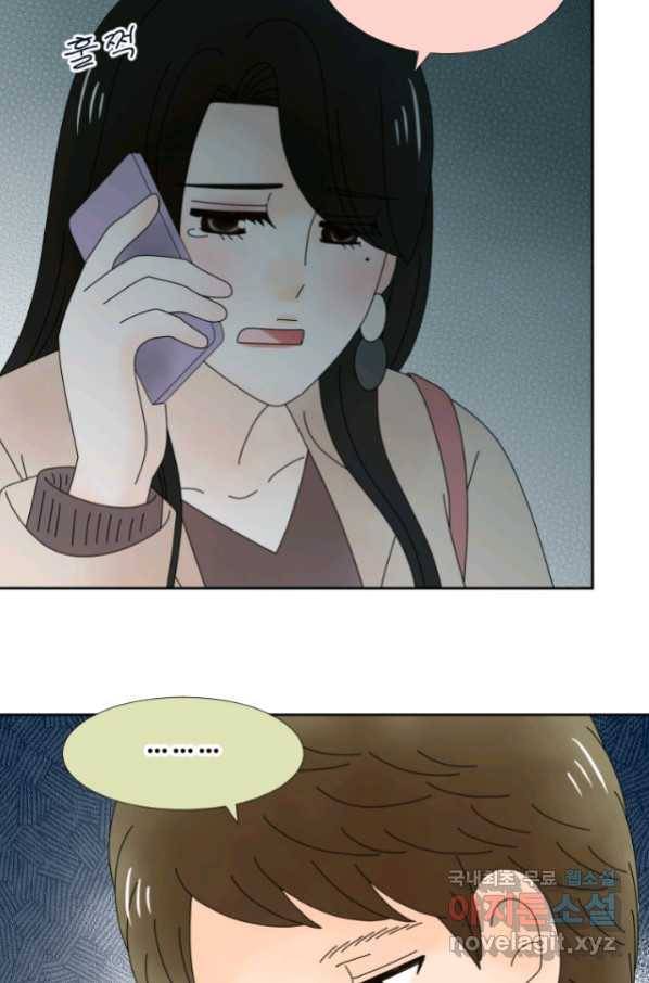 암흑 속에 피는 꽃 167화 21