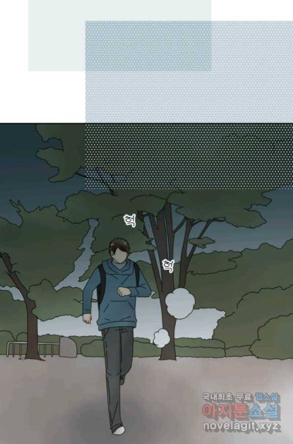 암흑 속에 피는 꽃 167화 23