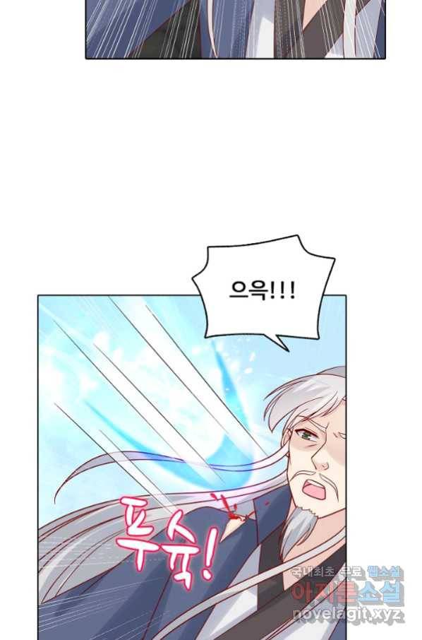 암흑 속에 피는 꽃 167화 66