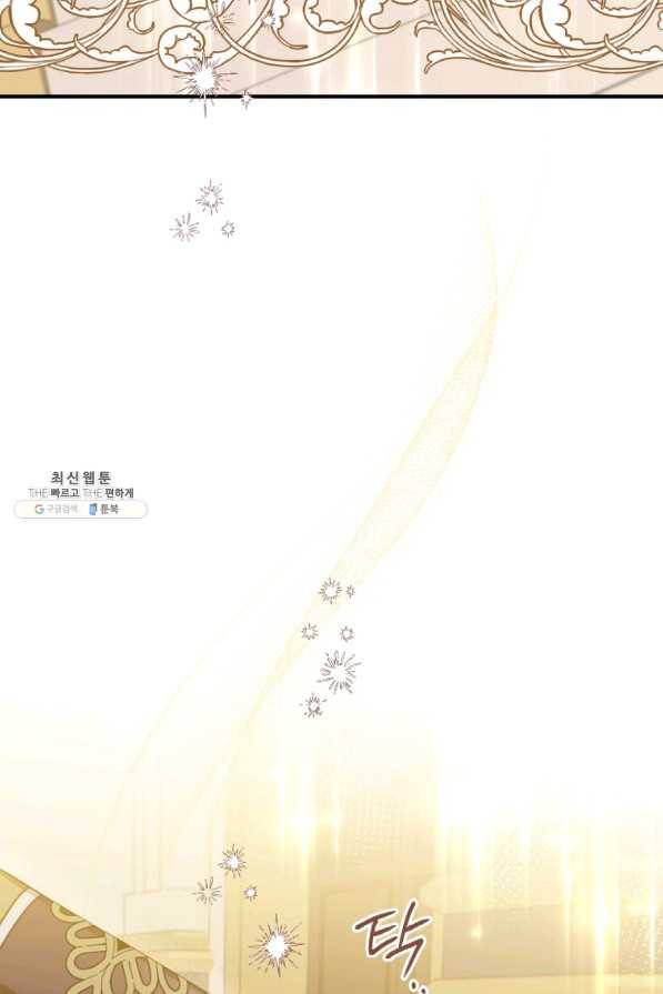 하필이면 까마귀가 되어버렸다 45화 31