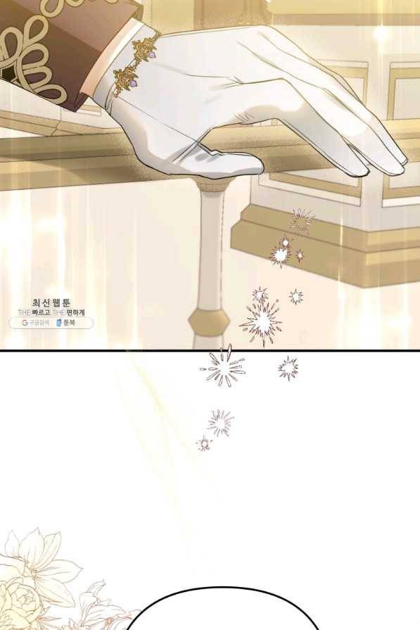 하필이면 까마귀가 되어버렸다 45화 32