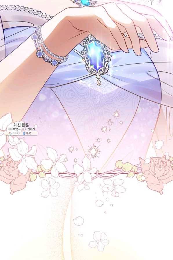 하필이면 까마귀가 되어버렸다 45화 54