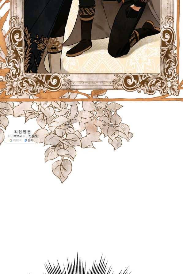 하필이면 까마귀가 되어버렸다 45화 124