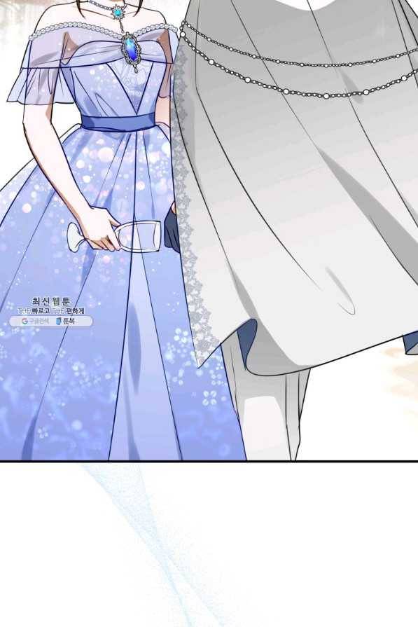 하필이면 까마귀가 되어버렸다 45화 128