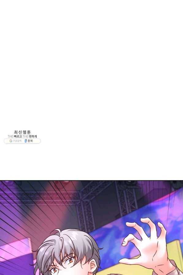 다시 한번 아이돌 58화 13