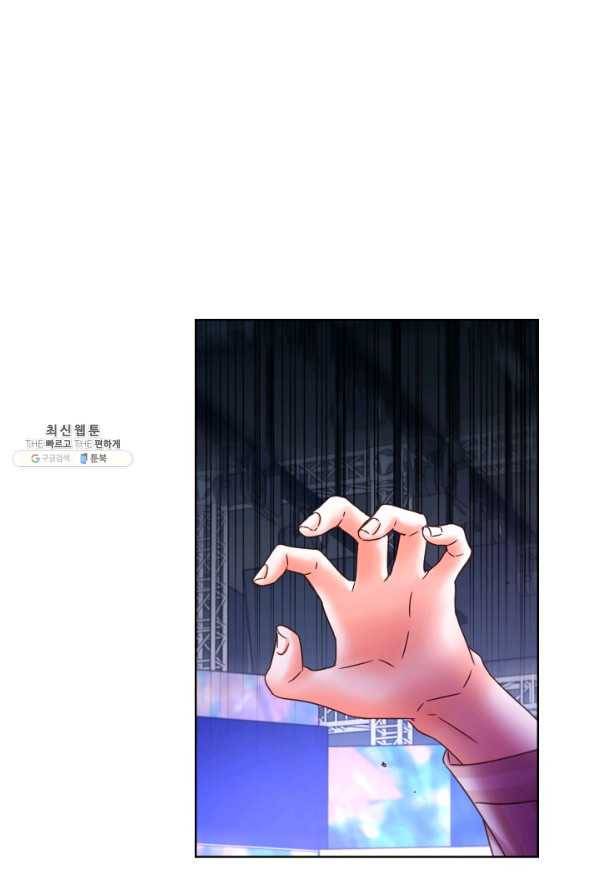 다시 한번 아이돌 58화 15