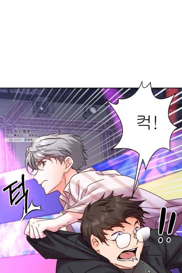 다시 한번 아이돌 58화 16