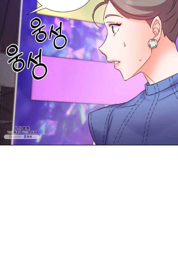 다시 한번 아이돌 58화 25