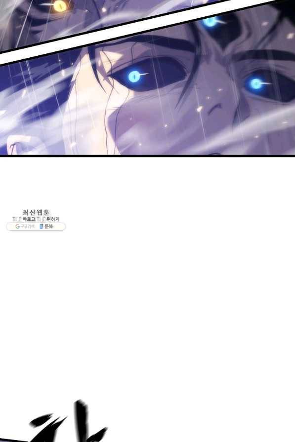 범이 내려왔다 24화 37