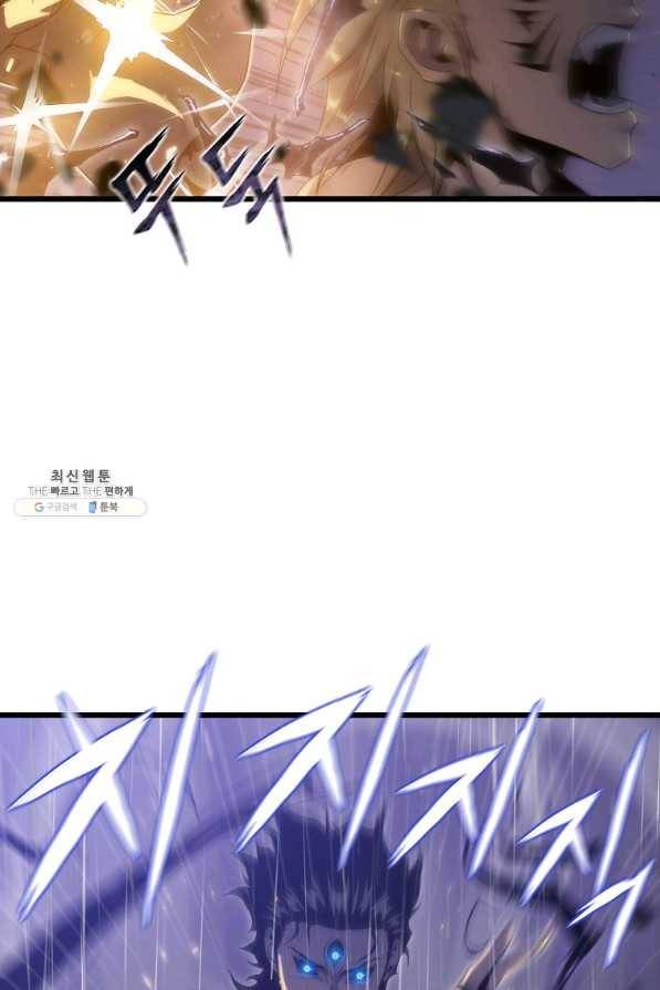 범이 내려왔다 24화 40