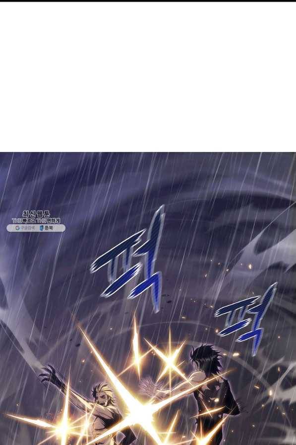 범이 내려왔다 24화 43