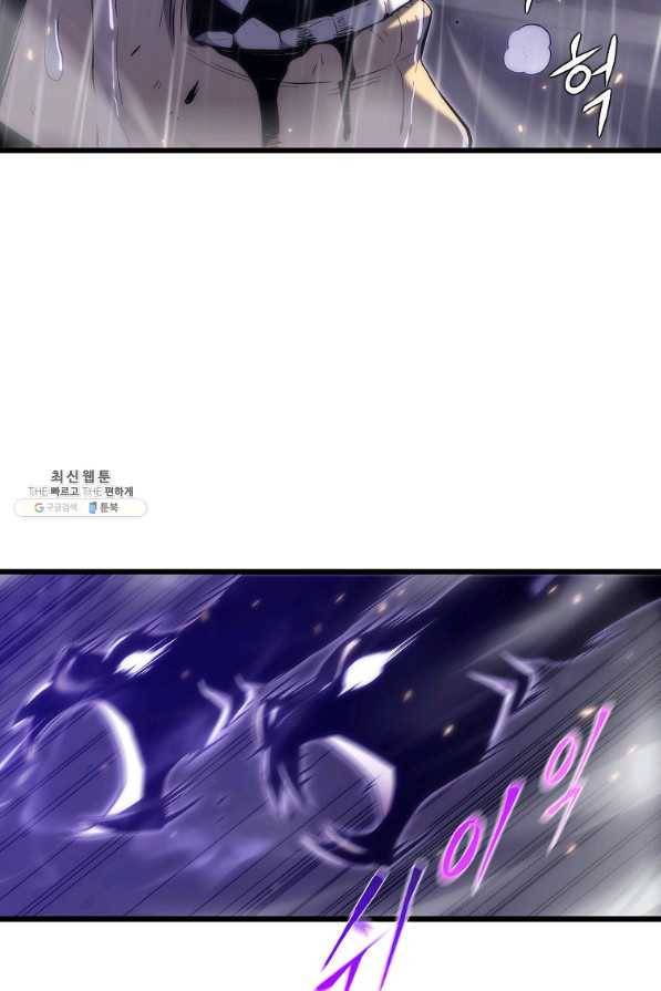 범이 내려왔다 24화 51