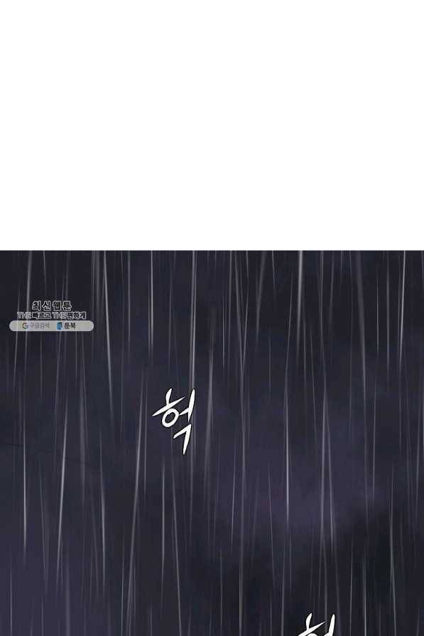 범이 내려왔다 24화 53