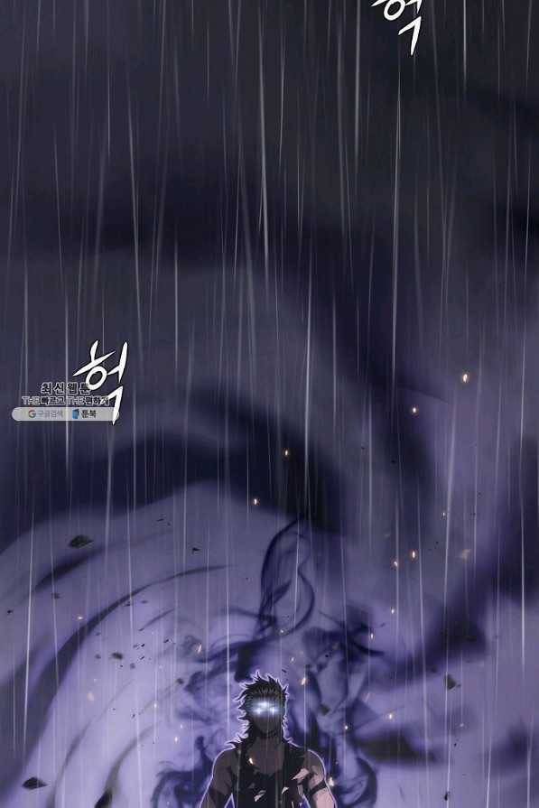 범이 내려왔다 24화 54