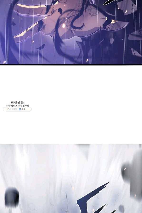 범이 내려왔다 24화 59