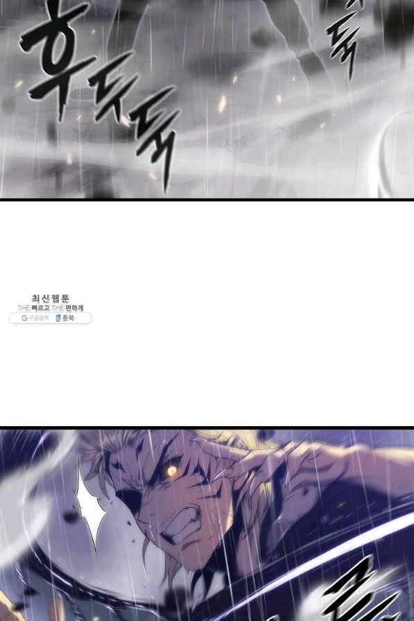 범이 내려왔다 24화 65