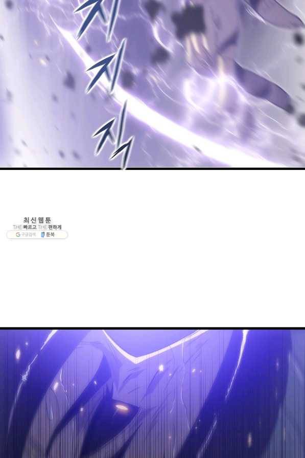 범이 내려왔다 24화 76