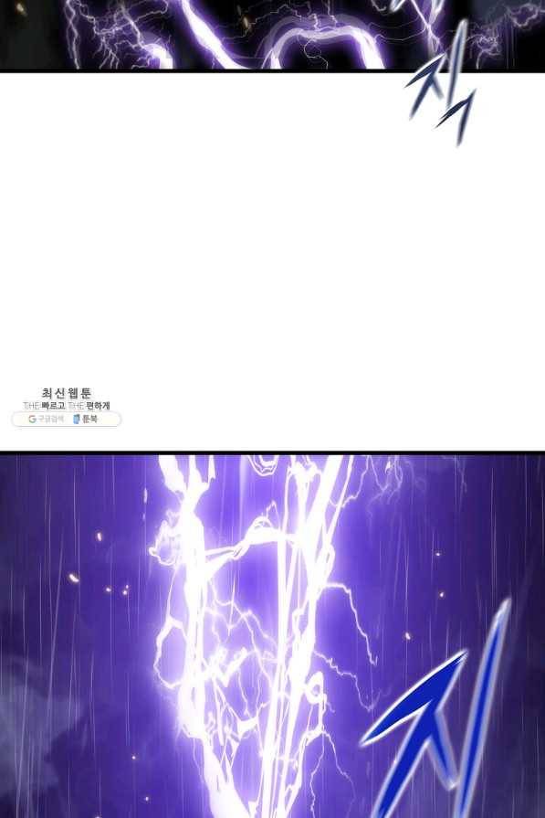 범이 내려왔다 24화 79