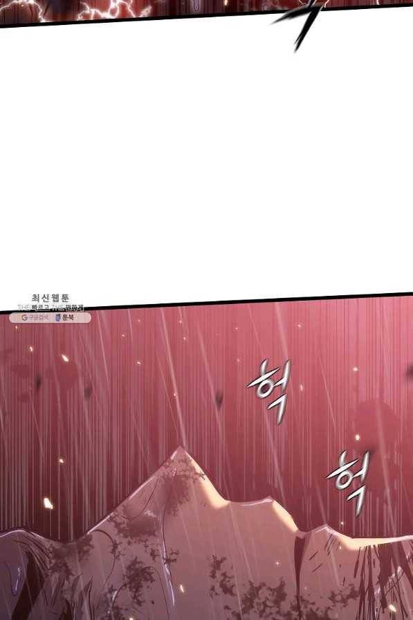 범이 내려왔다 24화 100