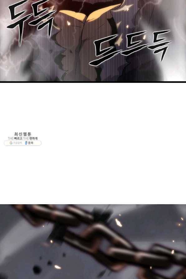 범이 내려왔다 24화 110