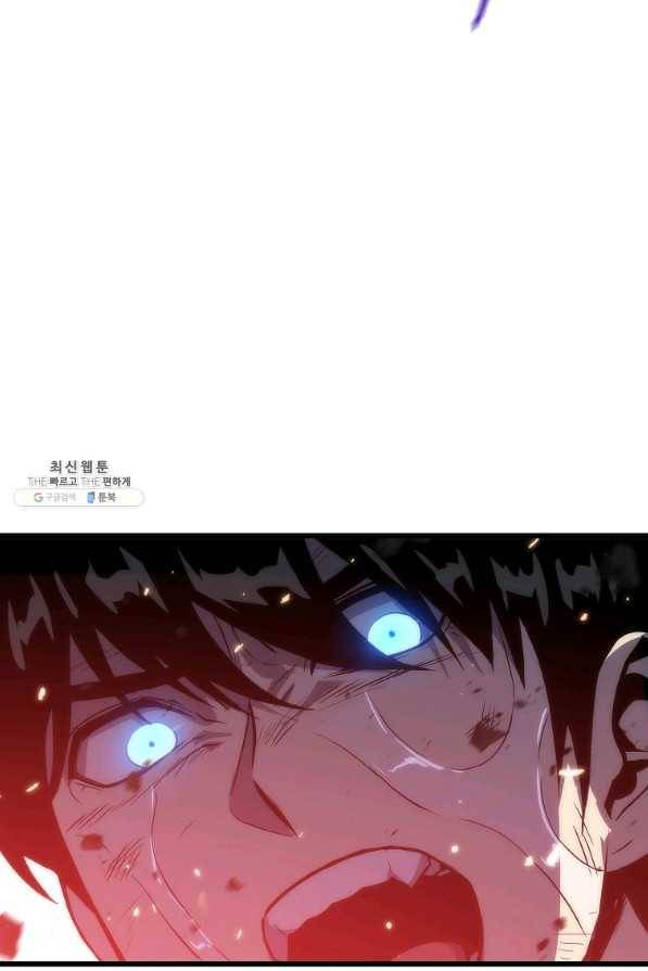 범이 내려왔다 24화 120