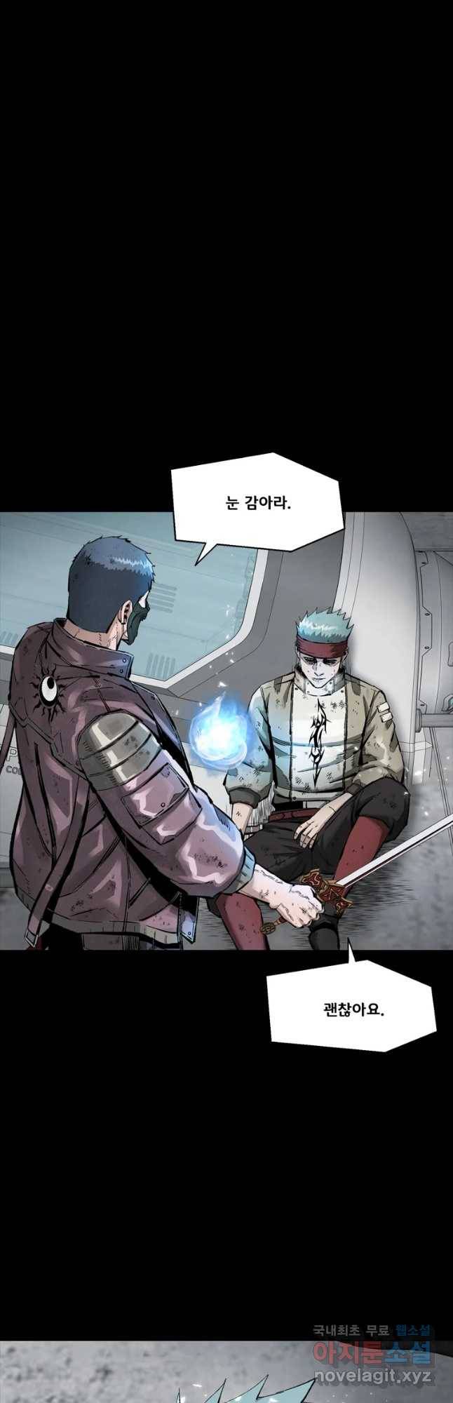 L.A.G 29화 2
