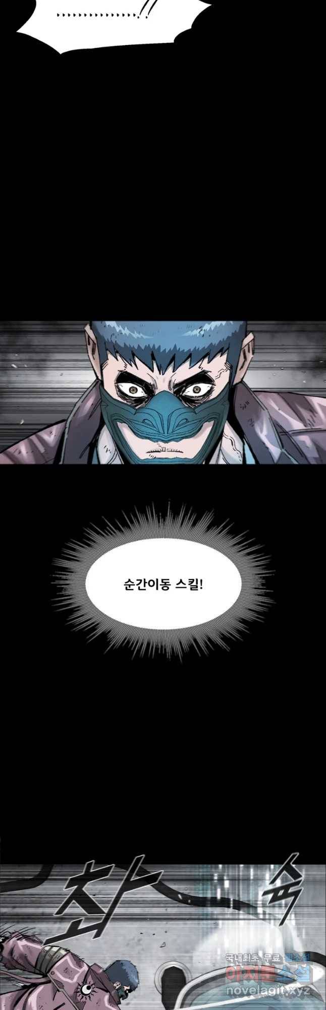 L.A.G 29화 10