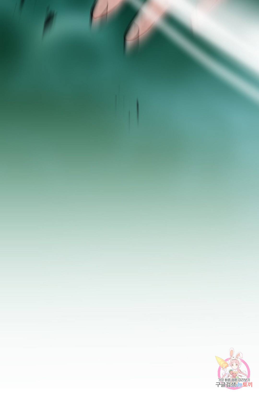 누가 무림맹주를 죽였나 12화 25