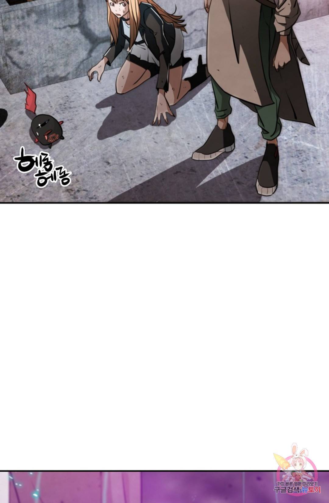 누가 무림맹주를 죽였나 12화 88