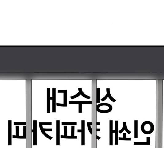찌질하지만 로맨스는 하고 싶어 27화 3