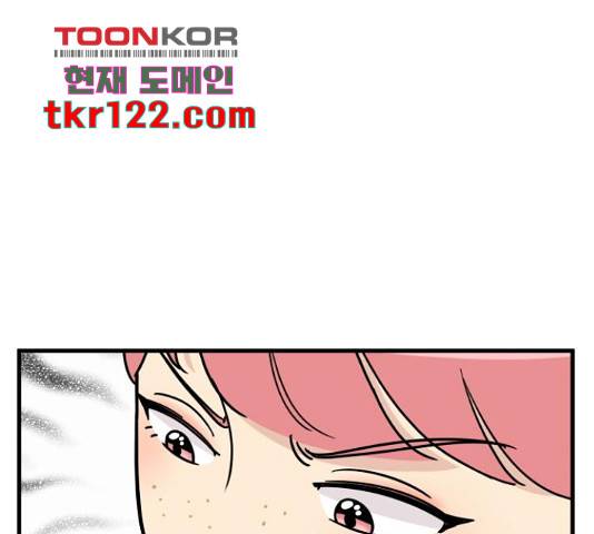 찌질하지만 로맨스는 하고 싶어 27화 11