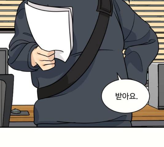 찌질하지만 로맨스는 하고 싶어 27화 25