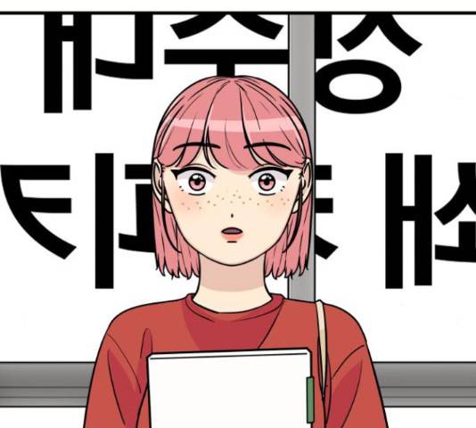 찌질하지만 로맨스는 하고 싶어 27화 27