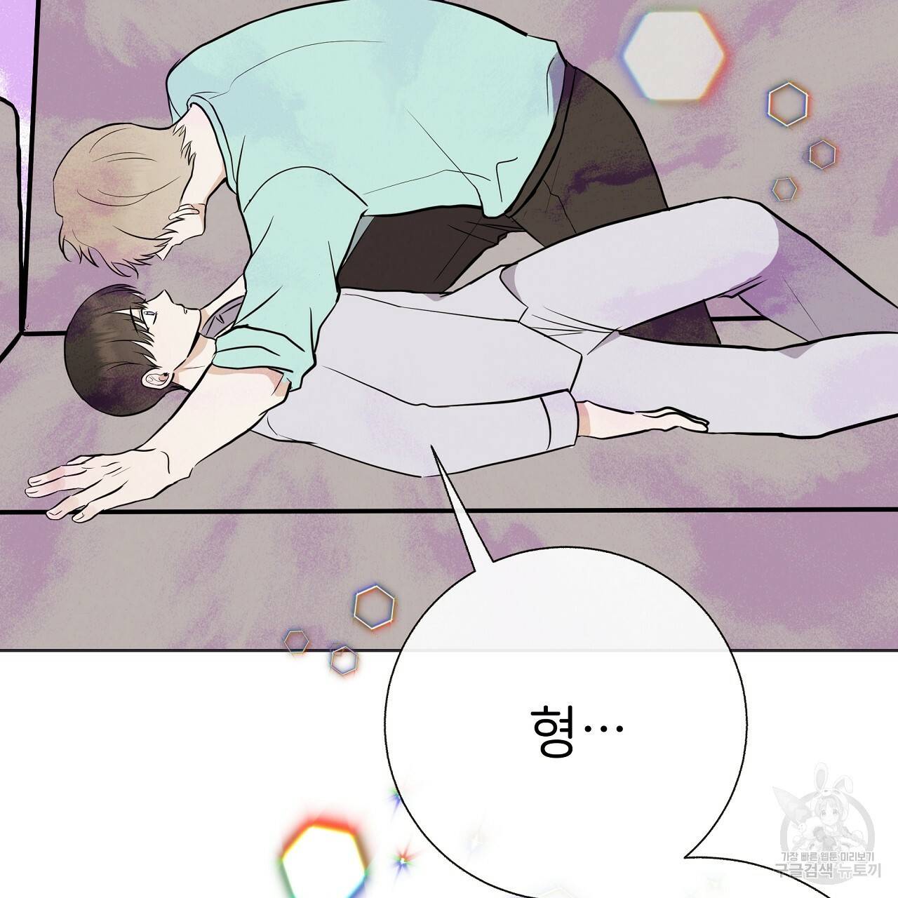 제 아이입니다만! 29화 3