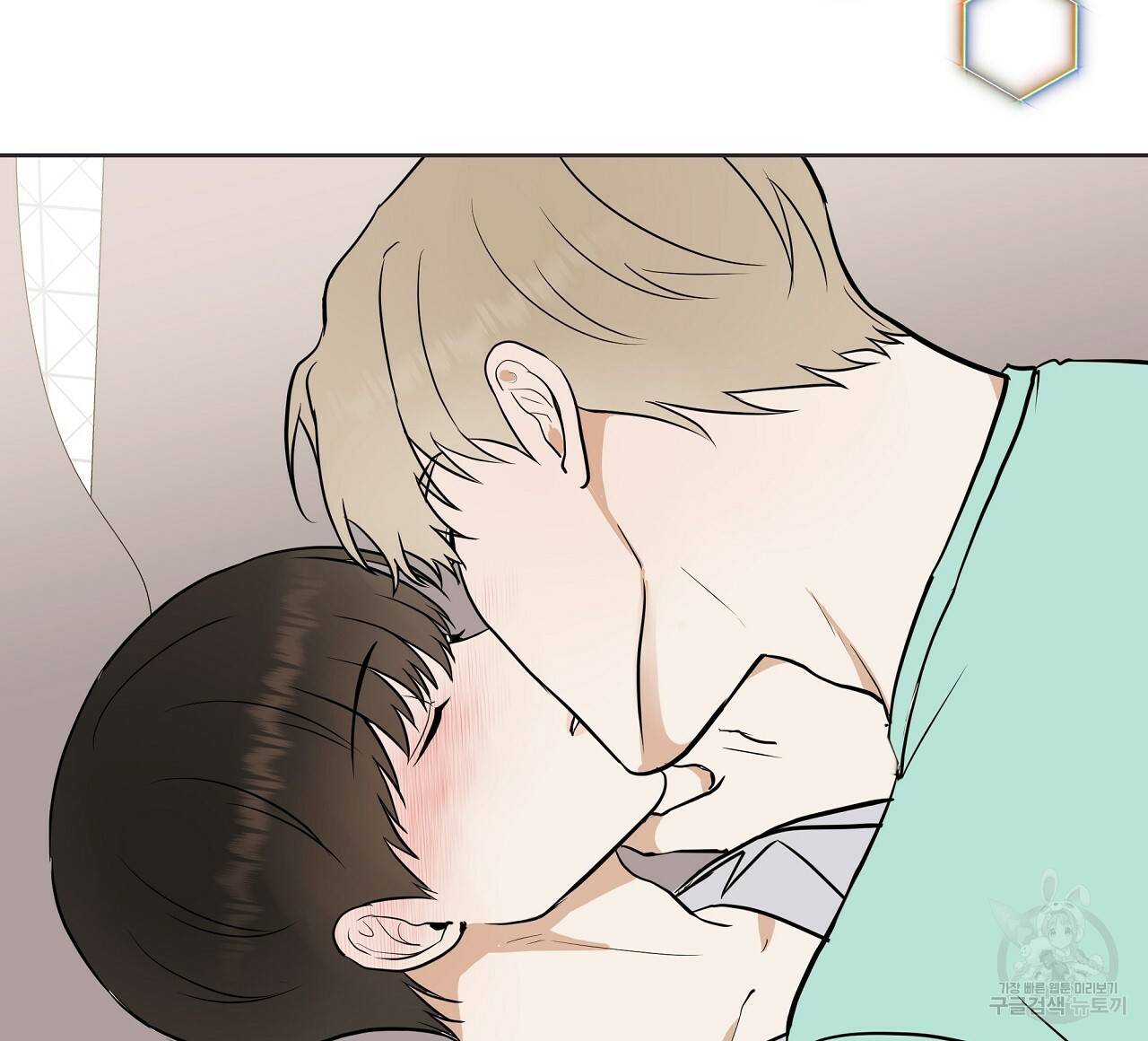 제 아이입니다만! 29화 8
