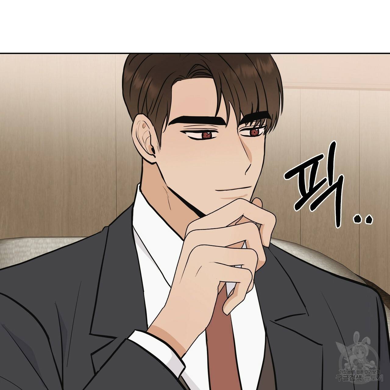제 아이입니다만! 29화 61