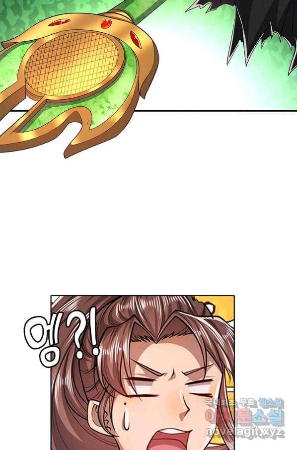 100만 년 만에 귀환하다 5화 15