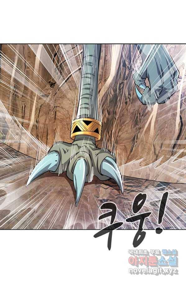 100만 년 만에 귀환하다 5화 24
