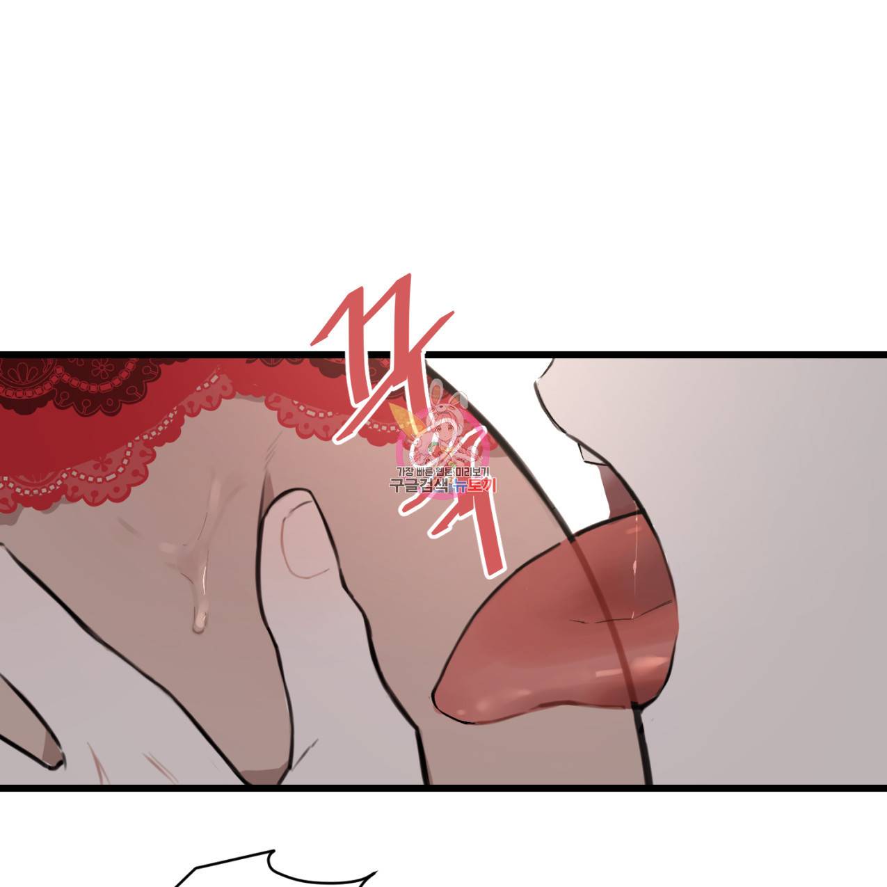 도련님X비서님 3화 1