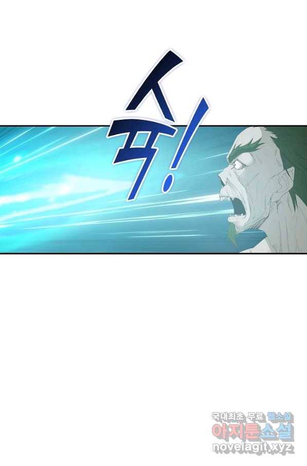 검역창궁 249화 13