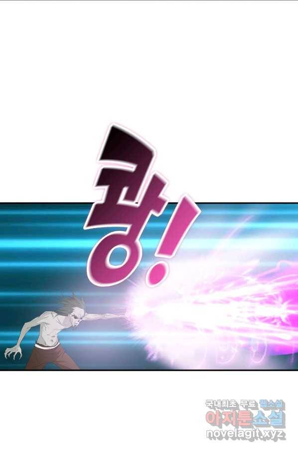 검역창궁 249화 32