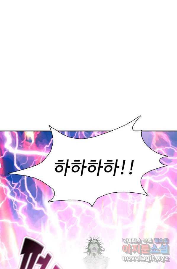 검역창궁 249화 49
