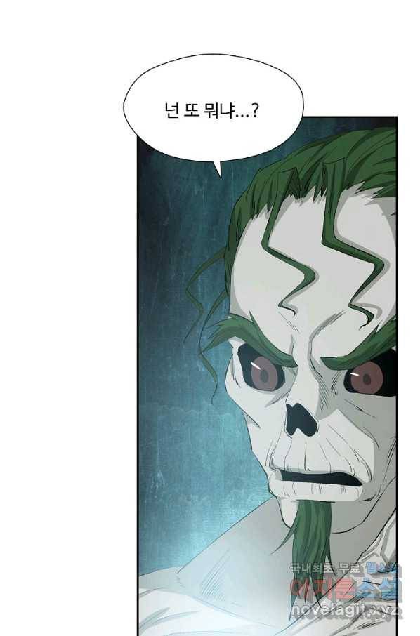 검역창궁 249화 59