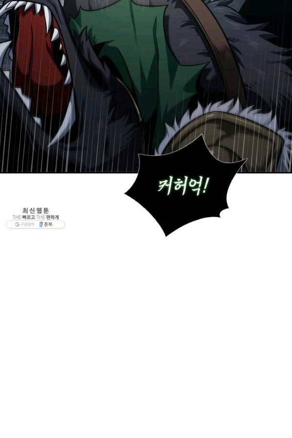 도굴왕 339화 7