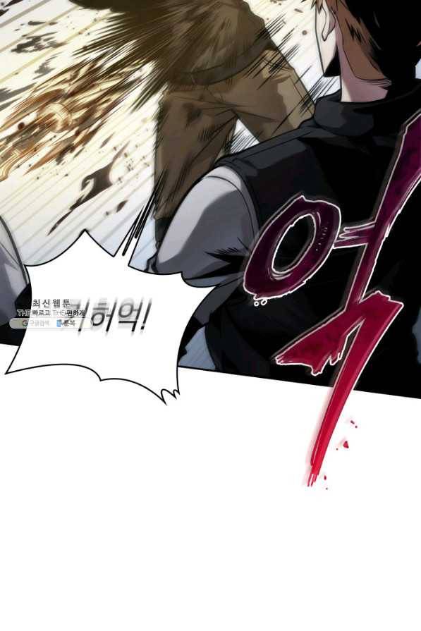 도굴왕 339화 36