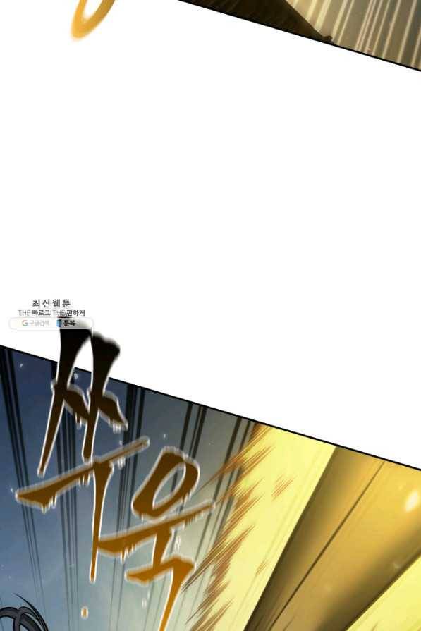 도굴왕 339화 44