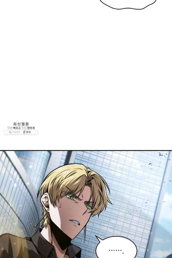 도굴왕 339화 52