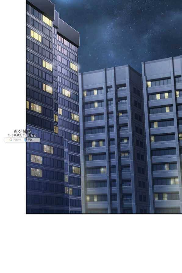 도굴왕 339화 55