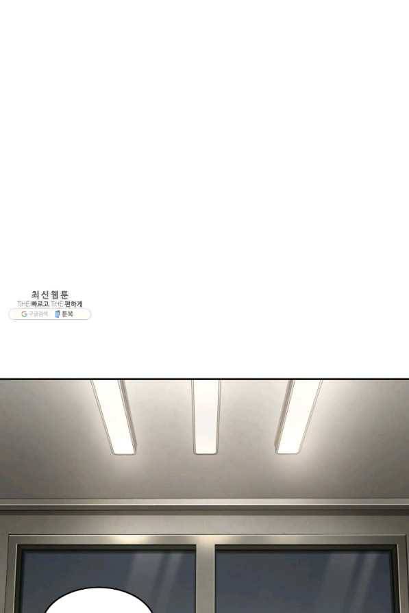 도굴왕 339화 73