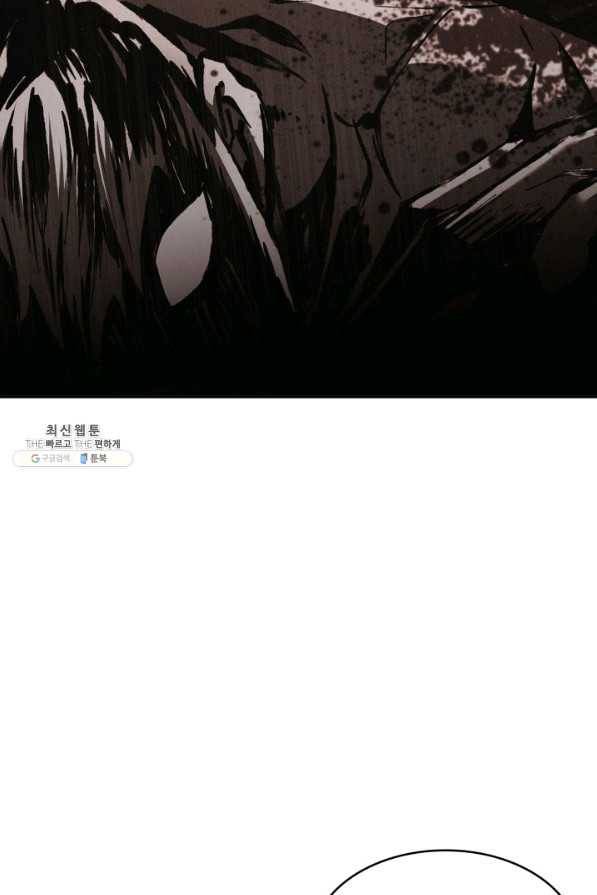 도굴왕 339화 92